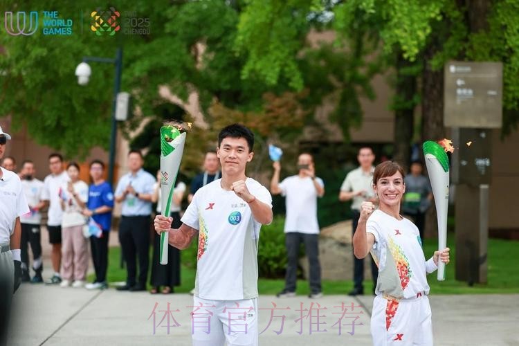 青春之火闪耀三星堆！胡荷韬传递成都世运会“竹梦”火炬！